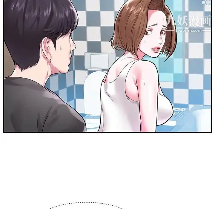 漫画《家中有个小姨子》第3话第9张图