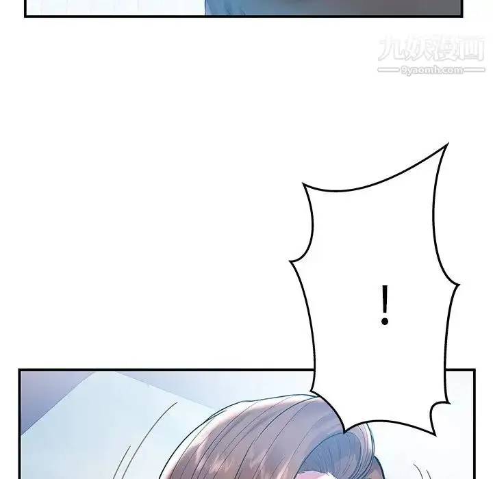 漫画《家中有个小姨子》第3话第97张图