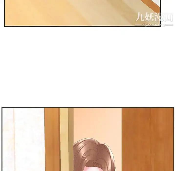 漫画《家中有个小姨子》第23话第36张图