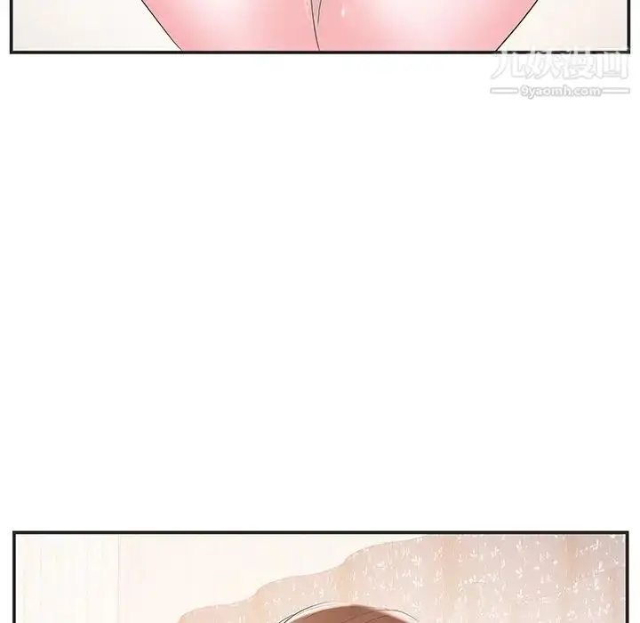 漫画《家中有个小姨子》第23话第44张图