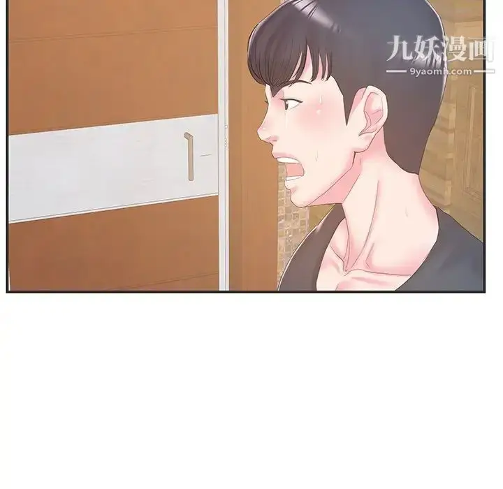 漫画《家中有个小姨子》第23话第89张图