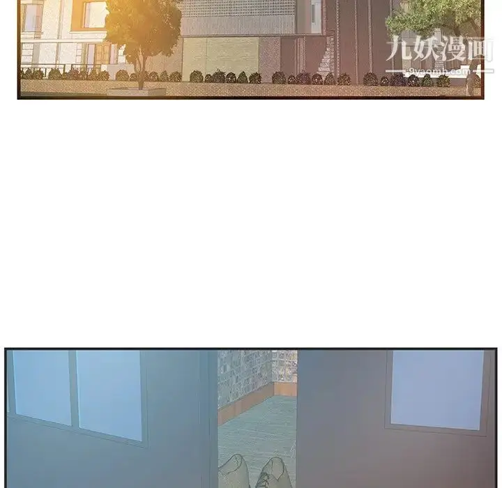 漫画《家中有个小姨子》第22话第10张图