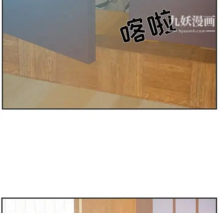 漫画《家中有个小姨子》第22话第11张图