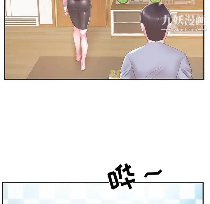 漫画《家中有个小姨子》第22话第19张图