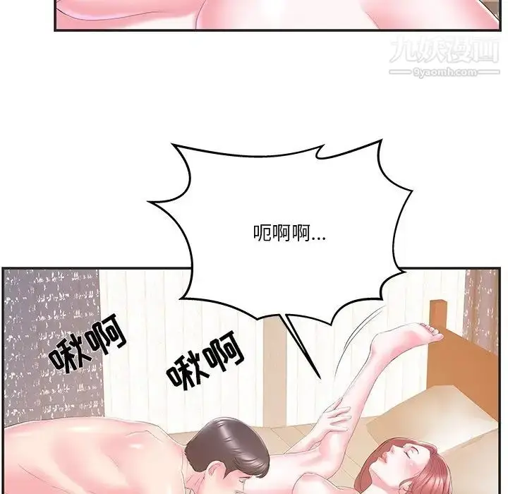 漫画《家中有个小姨子》第22话第47张图