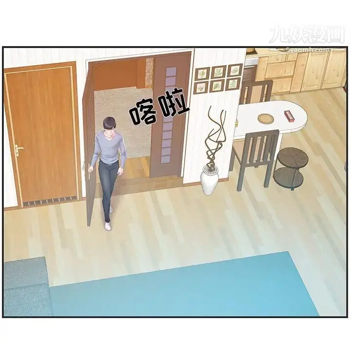 漫画《家中有个小姨子》第22话第5张图