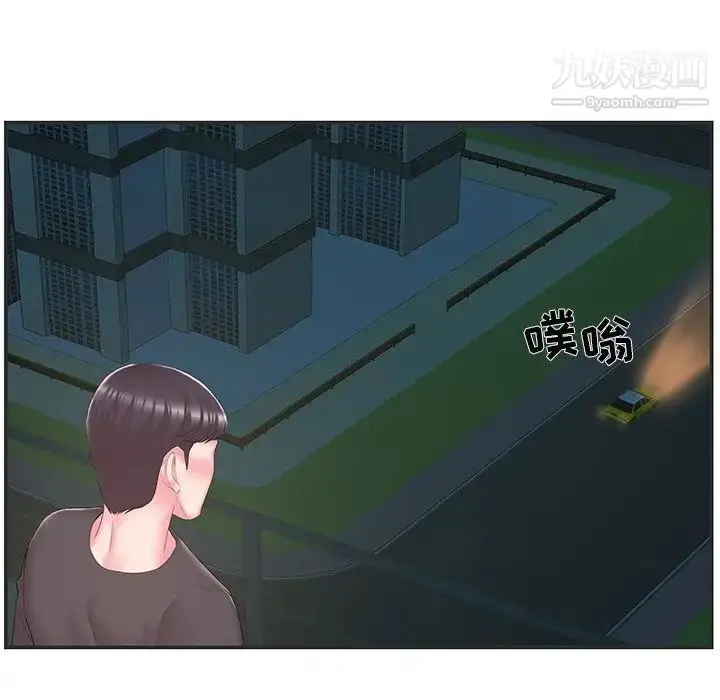 漫画《家中有个小姨子》第22话第87张图