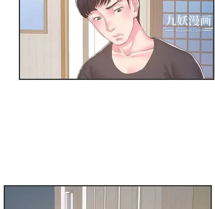 漫画《家中有个小姨子》第22话第90张图