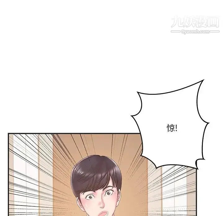 漫画《家中有个小姨子》第22话第92张图