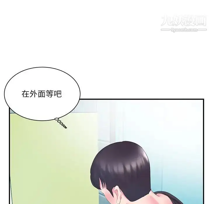 漫画《家中有个小姨子》第14话第102张图