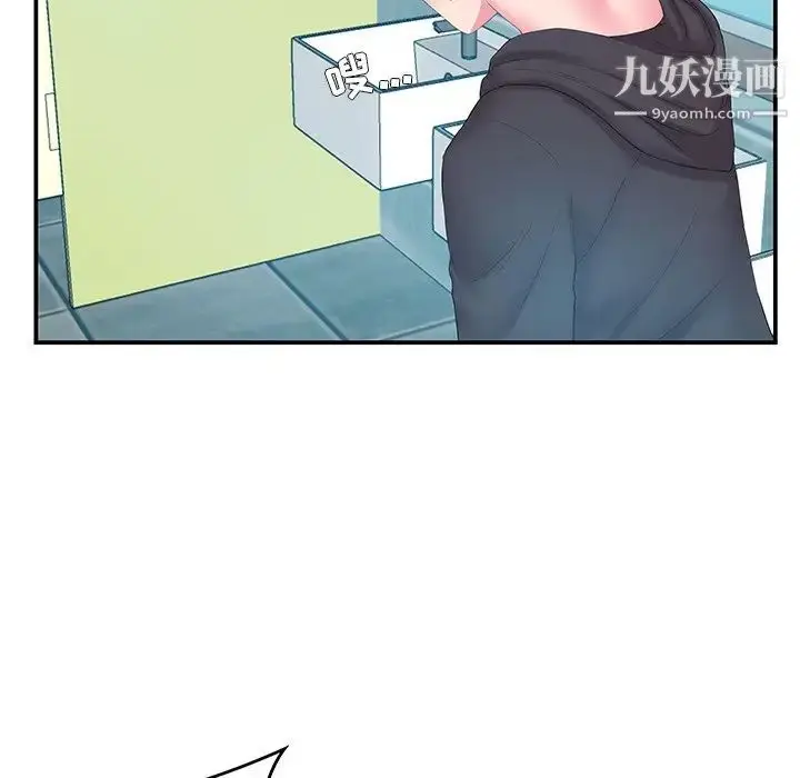 漫画《家中有个小姨子》第14话第103张图