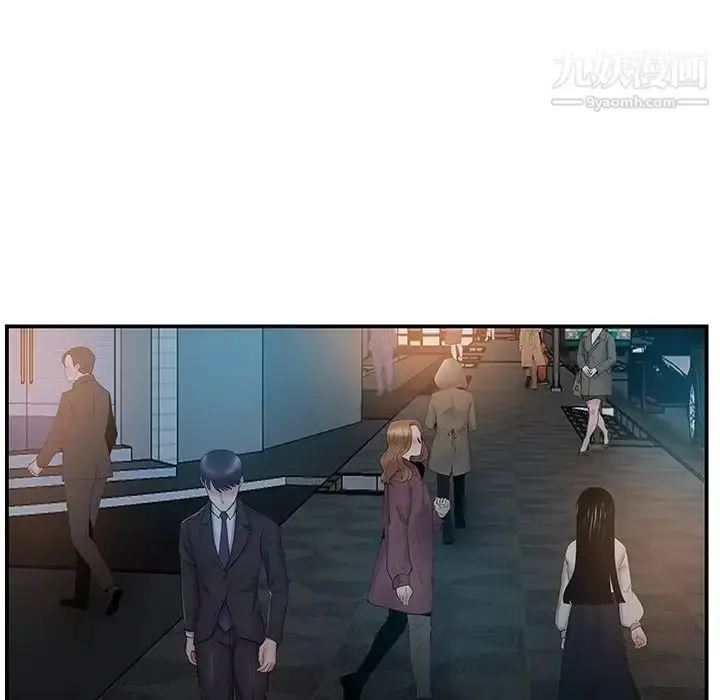 漫画《家中有个小姨子》第14话第18张图