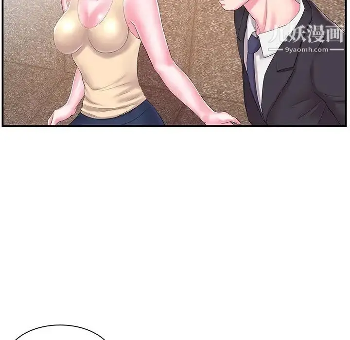 漫画《家中有个小姨子》第14话第23张图