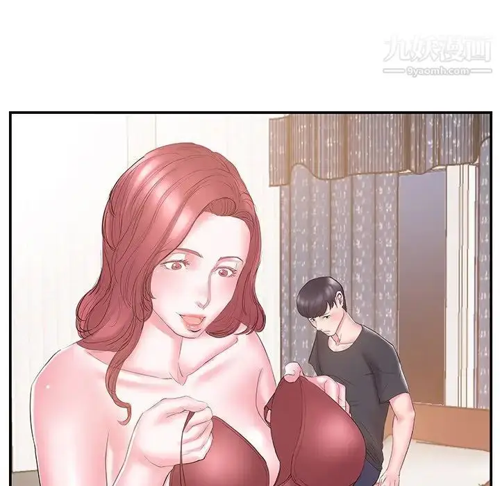 漫画《家中有个小姨子》第14话第28张图
