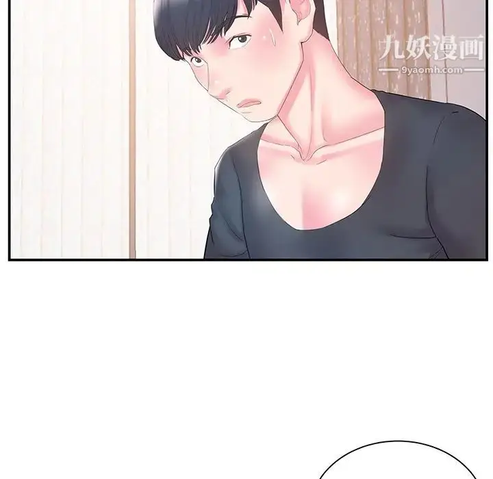漫画《家中有个小姨子》第14话第37张图