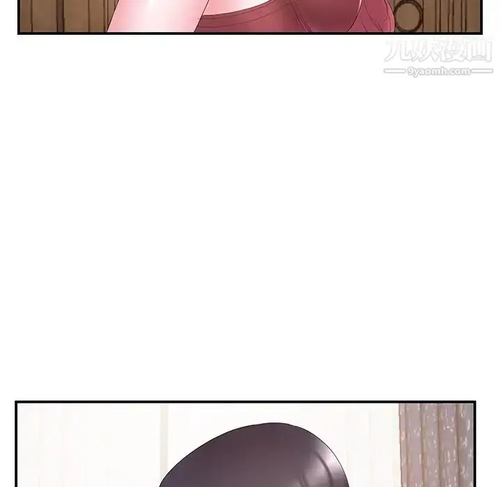 漫画《家中有个小姨子》第14话第39张图