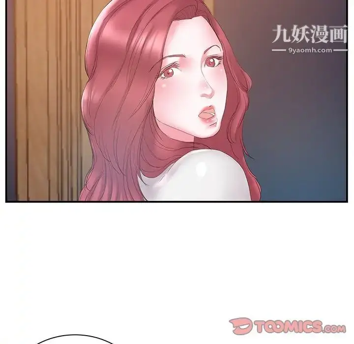漫画《家中有个小姨子》第14话第50张图