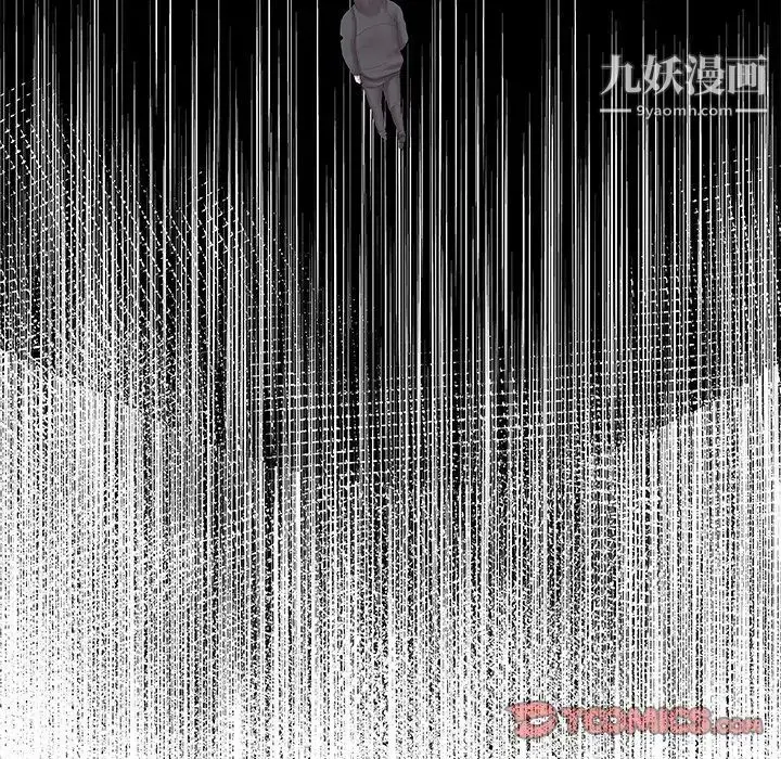漫画《家中有个小姨子》第14话第68张图