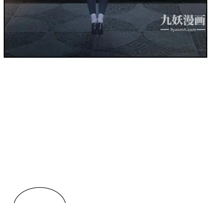 漫画《家中有个小姨子》第14话第70张图
