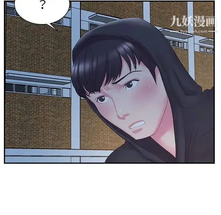 漫画《家中有个小姨子》第14话第71张图