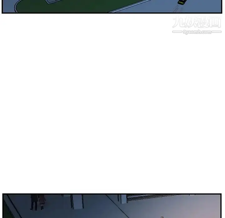 漫画《家中有个小姨子》第14话第83张图