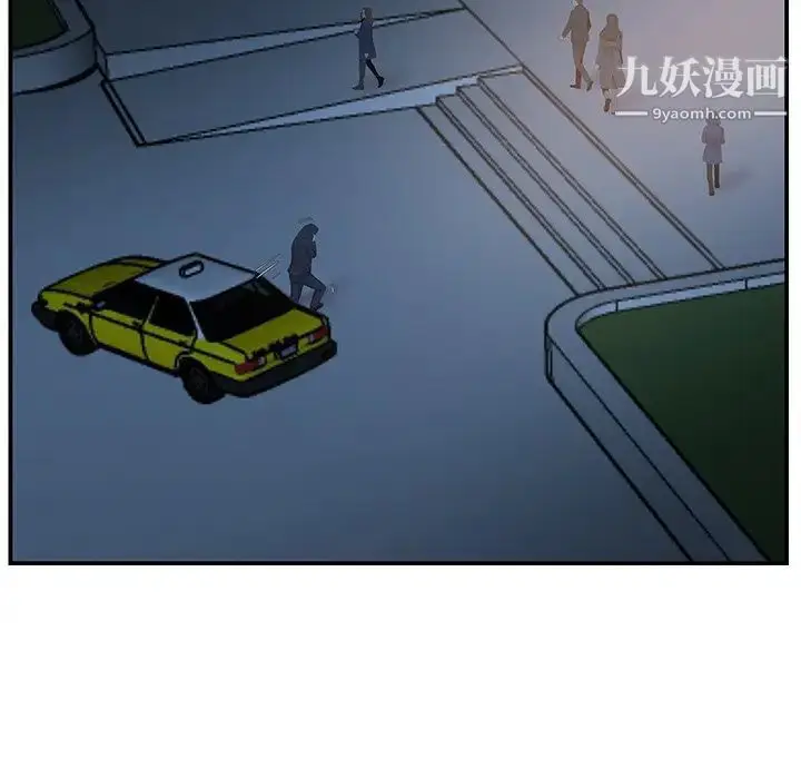 漫画《家中有个小姨子》第14话第84张图