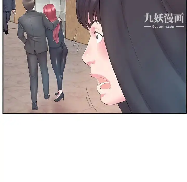 漫画《家中有个小姨子》第14话第94张图