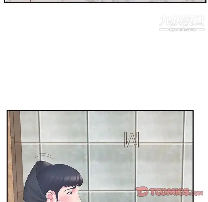 漫画《家中有个小姨子》第14话第98张图