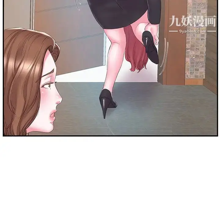 漫画《家中有个小姨子》第16话第76张图