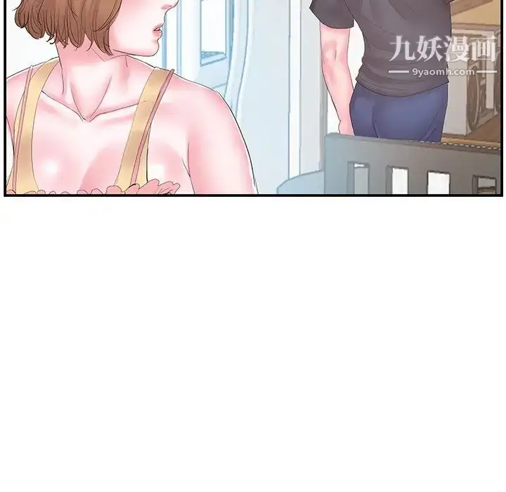 漫画《家中有个小姨子》第16话第85张图