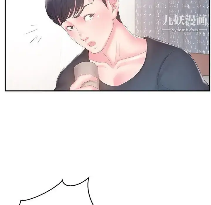 漫画《家中有个小姨子》第16话第89张图