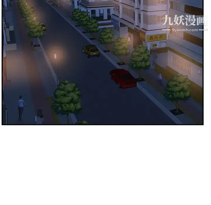 漫画《家中有个小姨子》第27话第41张图