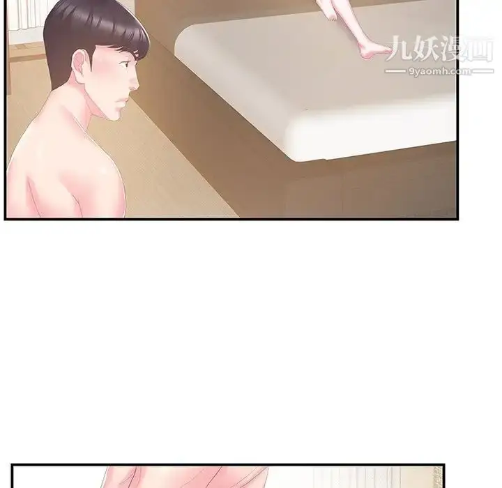 漫画《家中有个小姨子》第27话第52张图