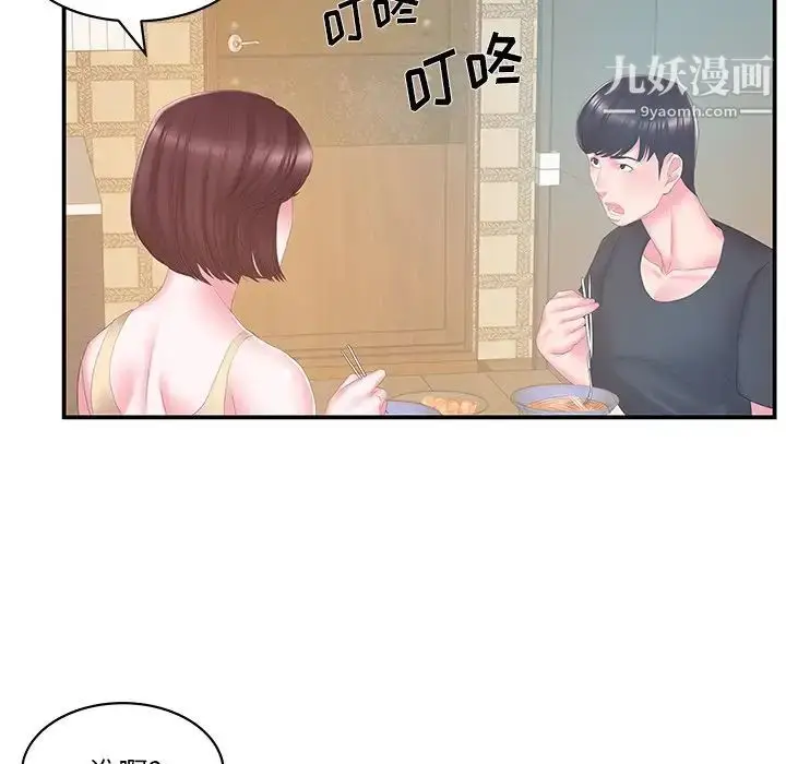 漫画《家中有个小姨子》第27话第68张图