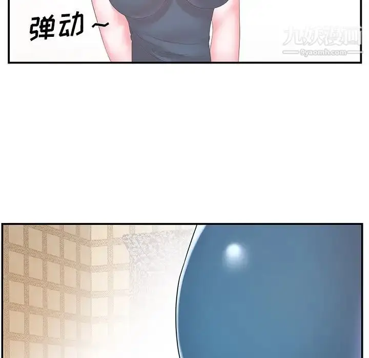 漫画《家中有个小姨子》第27话第75张图