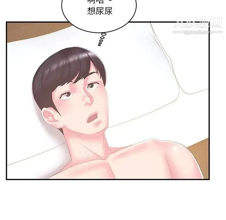 漫画《家中有个小姨子》第27话第85张图