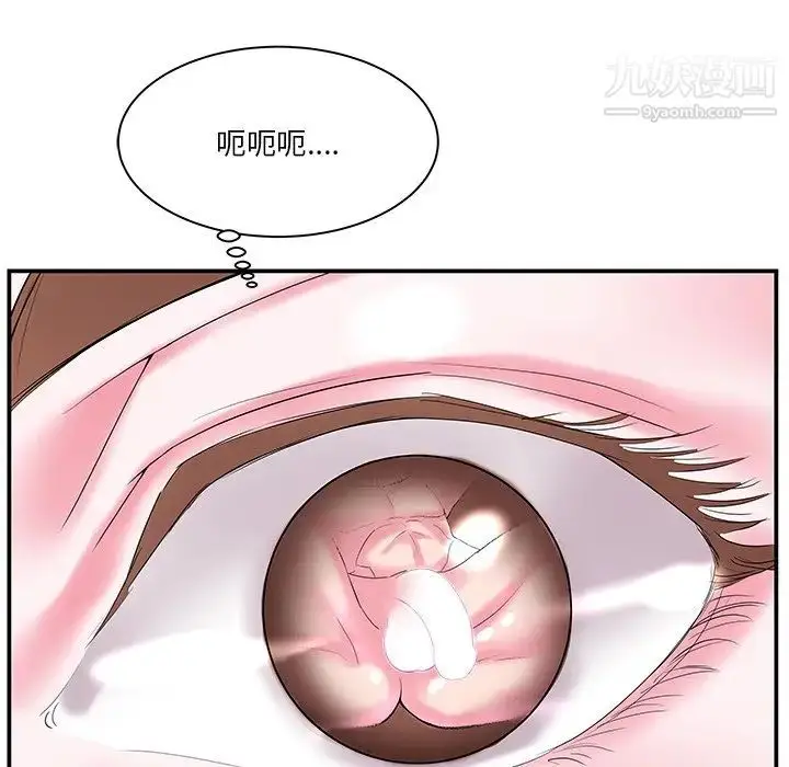 漫画《家中有个小姨子》第5话第29张图