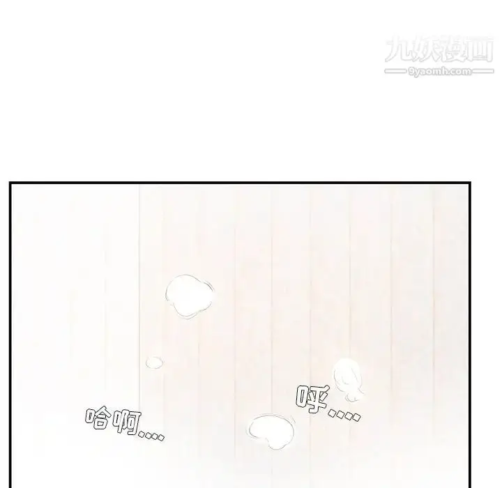 漫画《家中有个小姨子》第5话第35张图