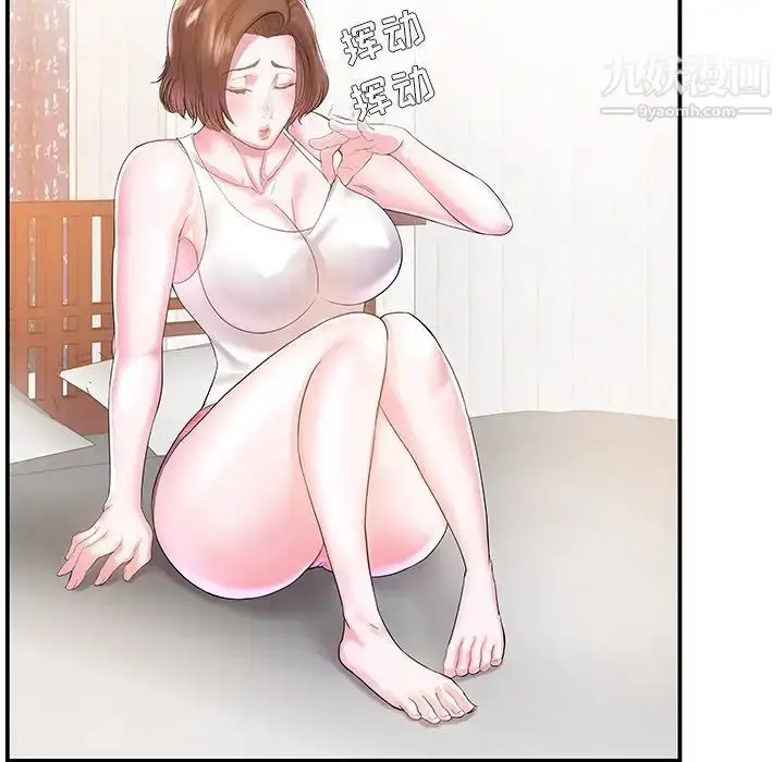 漫画《家中有个小姨子》第5话第37张图