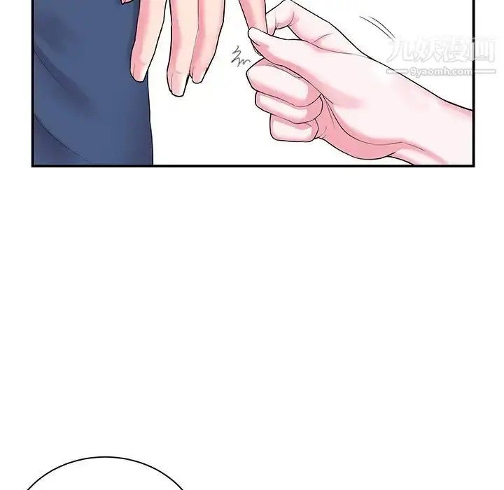 漫画《家中有个小姨子》第5话第52张图