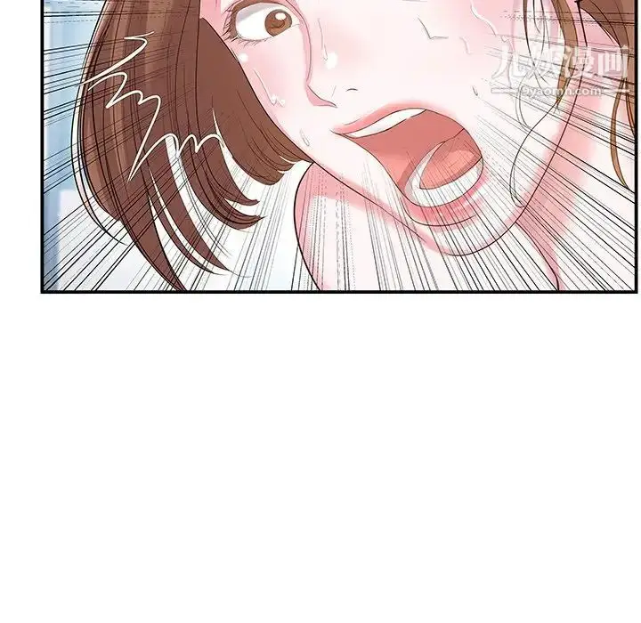 漫画《家中有个小姨子》第5话第7张图