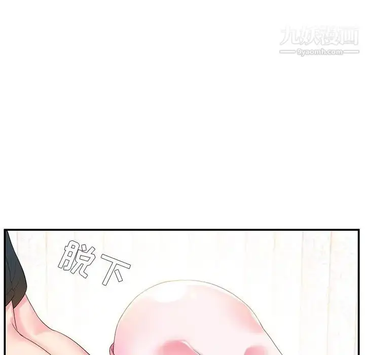 漫画《家中有个小姨子》第5话第70张图