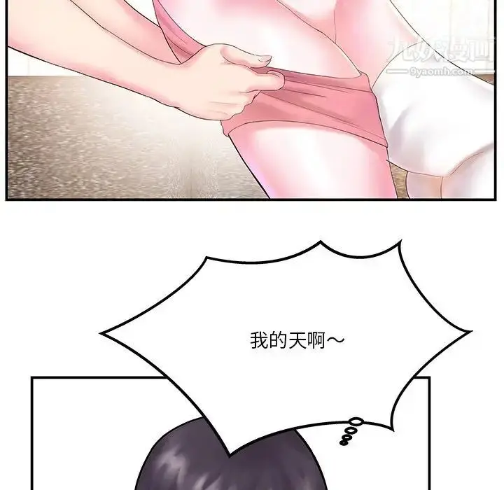 漫画《家中有个小姨子》第5话第71张图
