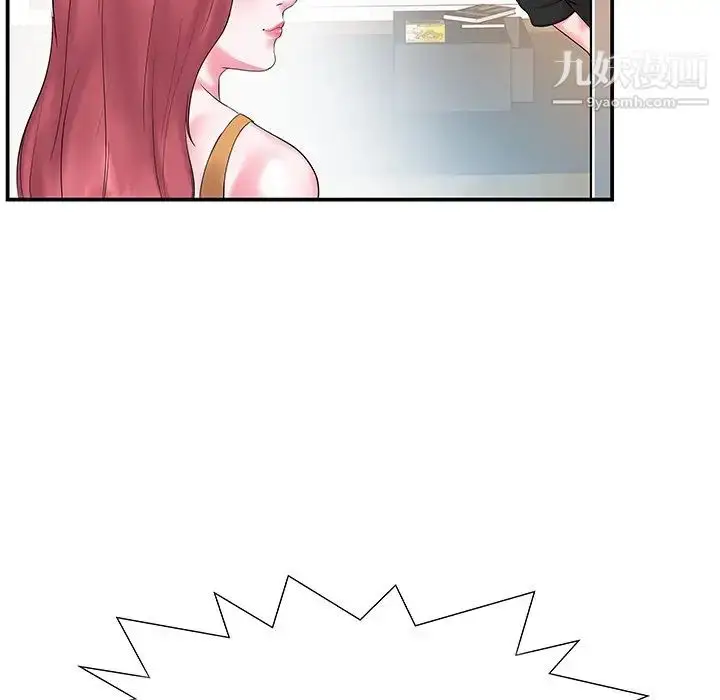 漫画《家中有个小姨子》第5话第85张图