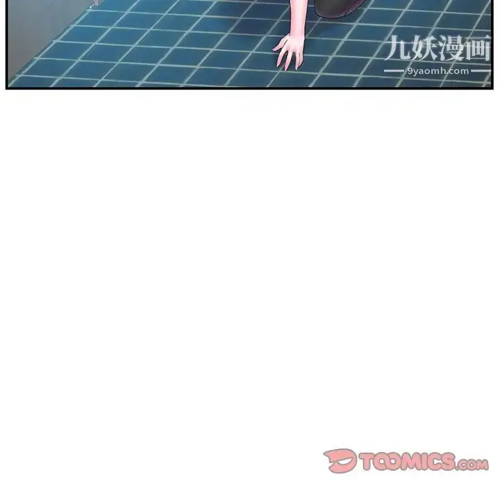 漫画《家中有个小姨子》第9话第16张图