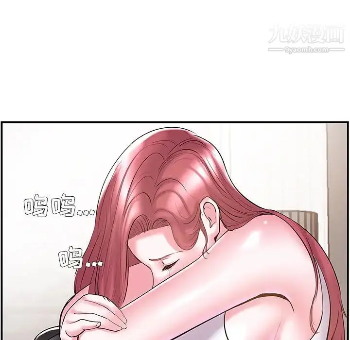 漫画《家中有个小姨子》第9话第21张图