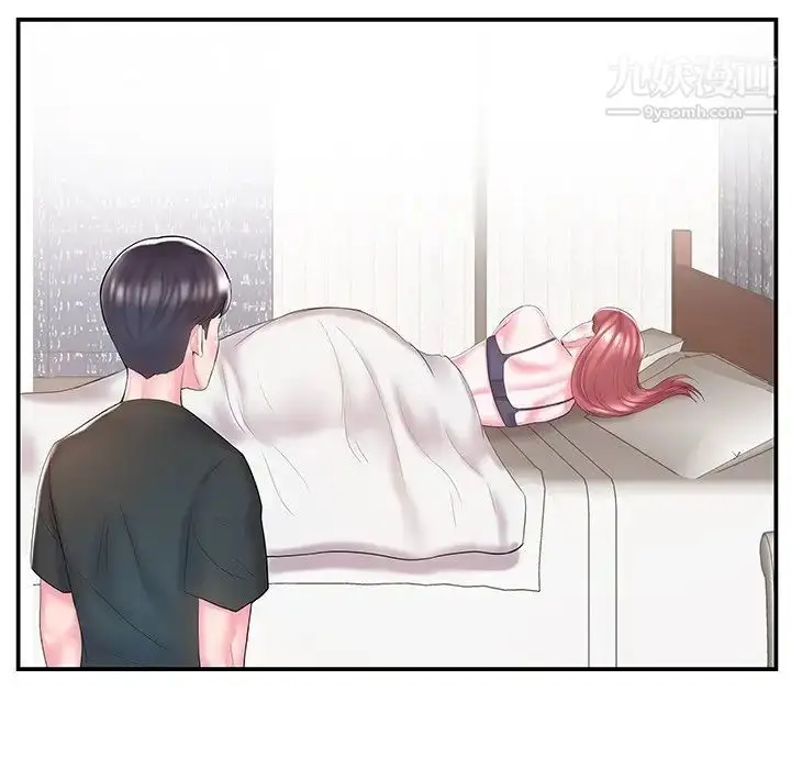 漫画《家中有个小姨子》第9话第27张图