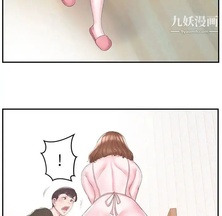 漫画《家中有个小姨子》第9话第32张图
