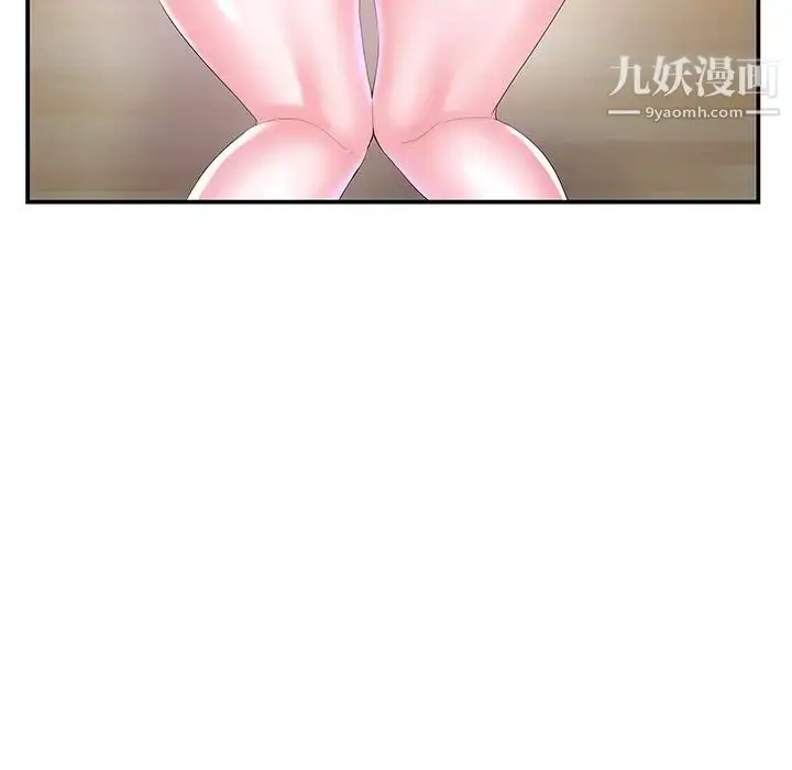 漫画《家中有个小姨子》第9话第39张图