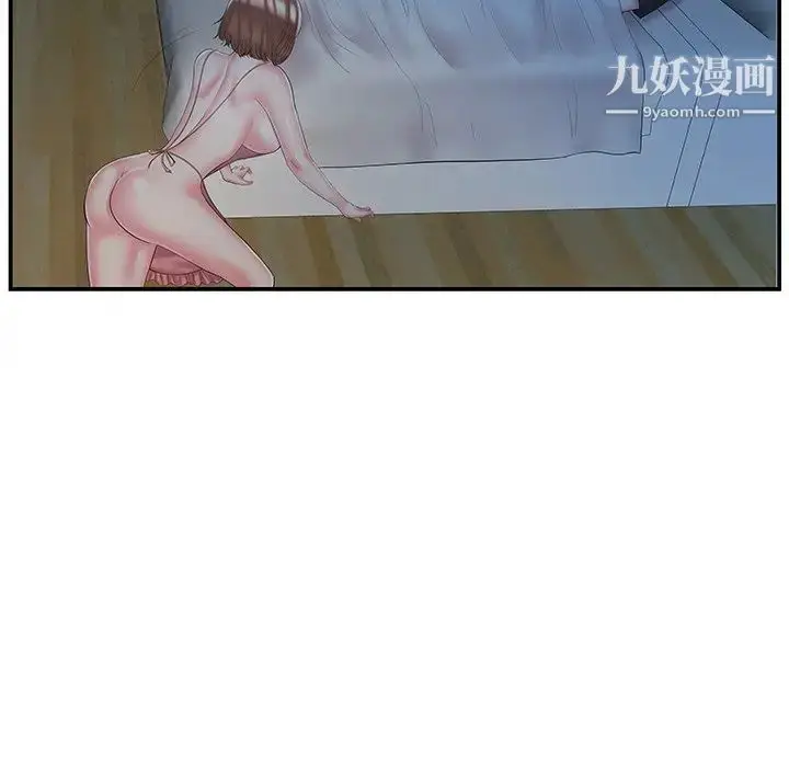 漫画《家中有个小姨子》第9话第62张图